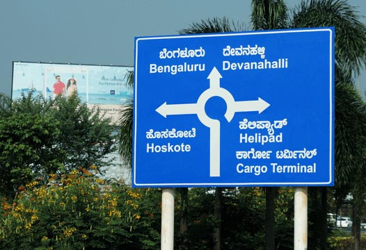 Road sign with various Indian locations